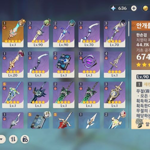 원신 계정 ㅍㄴㄷ