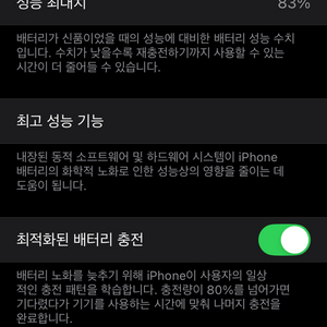 아이폰14프로 실버 256G 팝니다