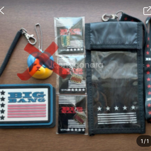 빅뱅 대성굿즈 세트 일괄