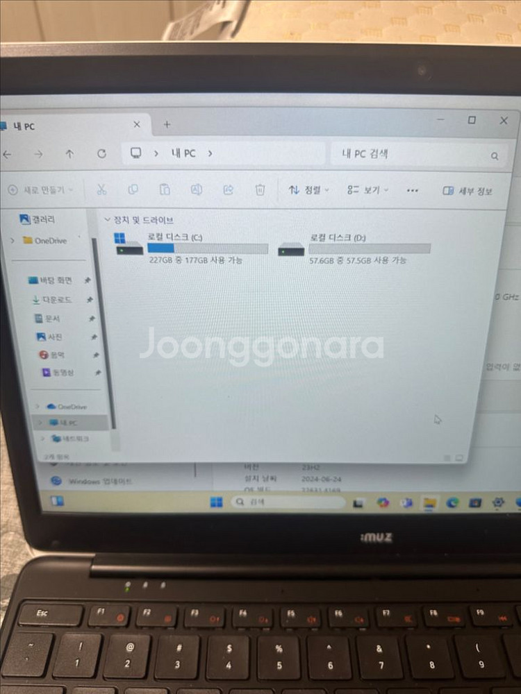 울트라스톰 스톰북4--5
