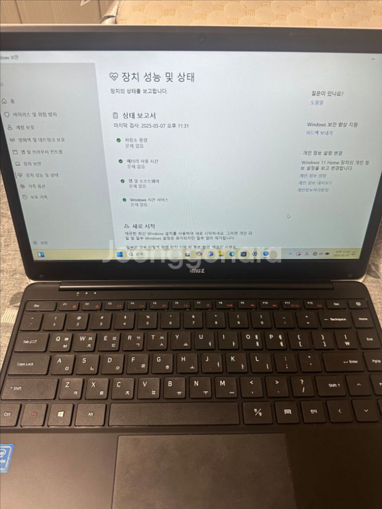울트라스톰 스톰북4--3