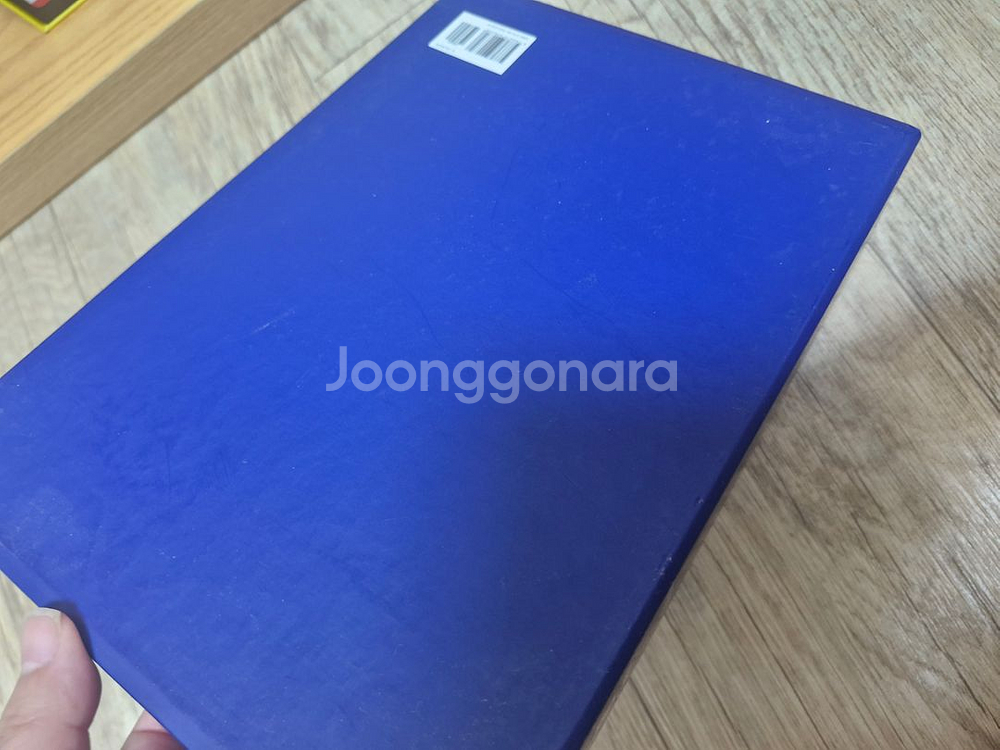 문재인 대통령 연설문집 제1권--2