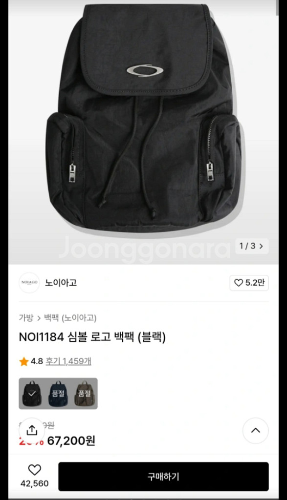 노이아고 NOI1184 심볼 로고 백팩 (블랙)--4