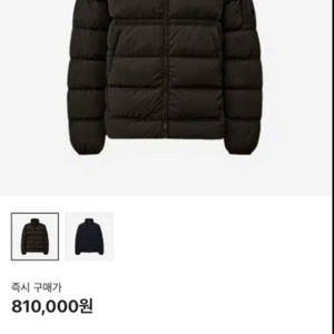 24fw cp컴퍼니 크롬 R 다운자켓 패딩 xl