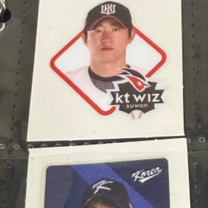 kbo 크보빵 오재일/김민혁/허경민/고영표 띠부씰 일괄