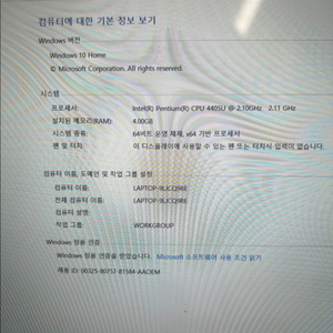 삼성 노트북 NT900X5L 핑크