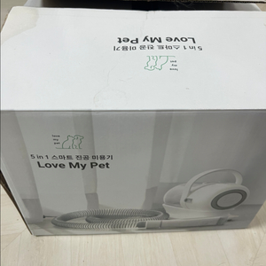 Love My Pet 진공 미용기