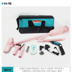 마끼다 DK0092PX1 무선 청소기 스크류 드라이버