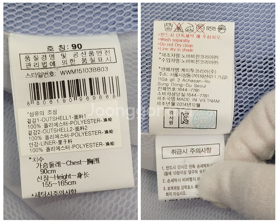 와이드앵글 골프 매쉬 집업 자켓 점퍼 90--9