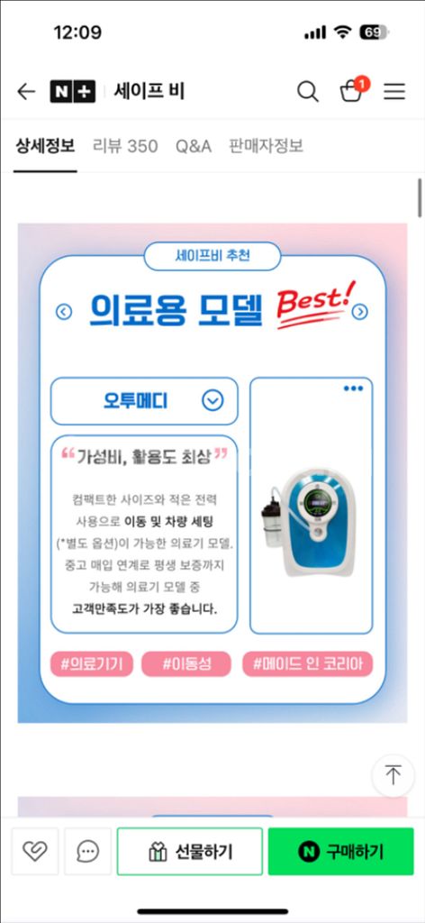 강아지 고양이 오투메디 산소발생기--6