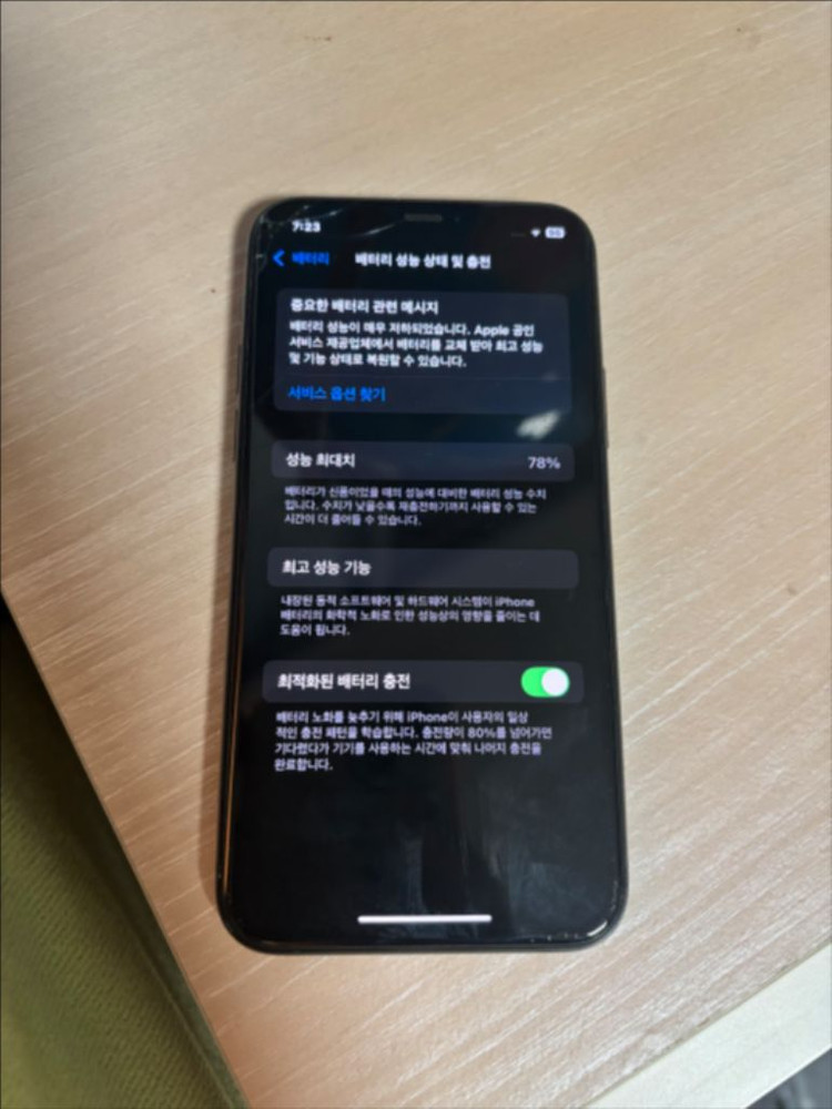 아이폰11프로 256GB 이미지