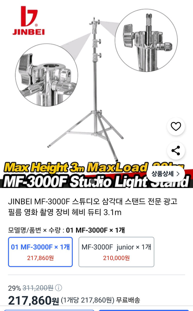JlN BEl MF-3000F--4
