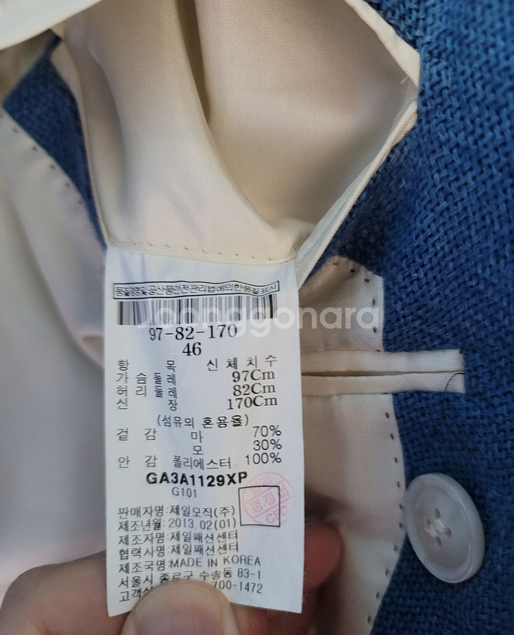 [갤럭시] 수젤로 블루 더블 자켓 (로로피아나 원단)--8