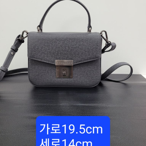 칼린크로스백