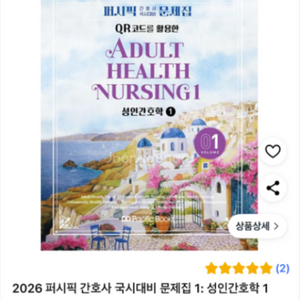 2025/ 2026 퍼시픽 필통 pdf 삽니다