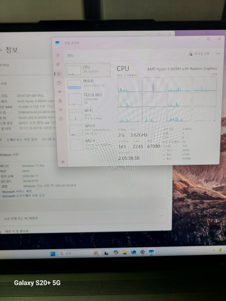 레노버 씽크북 16p G3 ARH 21EK0024KR--4