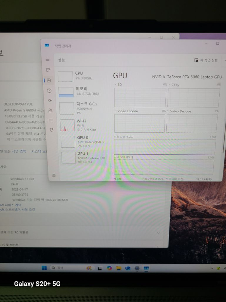 레노버 씽크북 16p G3 ARH 21EK0024KR--6