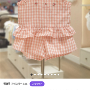 미착용) 밍크뮤 25SS 상하세트 110