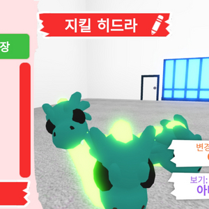 입양하세요 펫 네온 지킬 히드라 판매합니다.