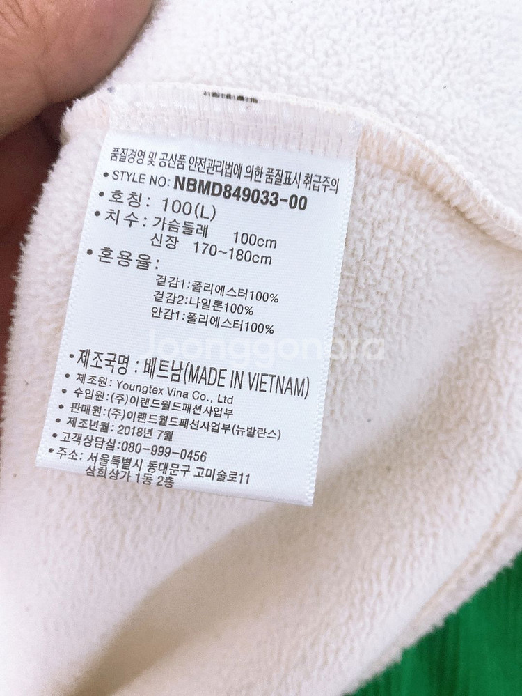(100)뉴발란스남자양털뽀글이조끼--4