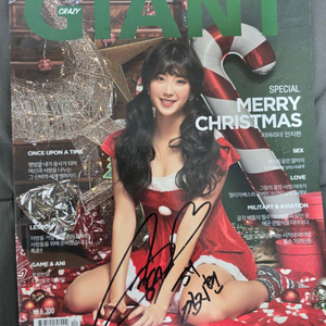 안지현 크레이지 잡지 친필사인본