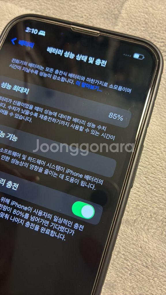 아이폰 13 256기가 핑크 배터리85 A급--7