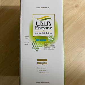 라라효소