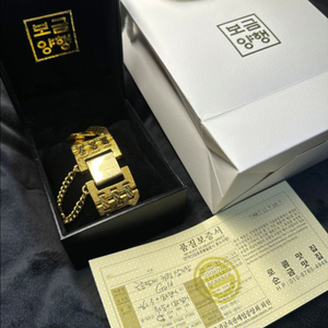 보금양행 순금70돈 광폭삼지창 19cm