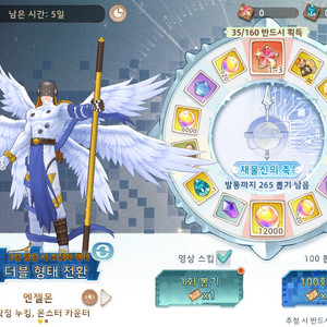 구글 콘텐츠 컨텐츠 이용료 오늘만 75퍼 구매합니다