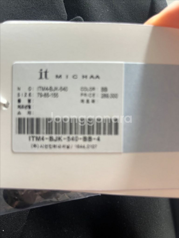 잇미샤 블랙 크롭 자켓 ITM4-BJK-540--6