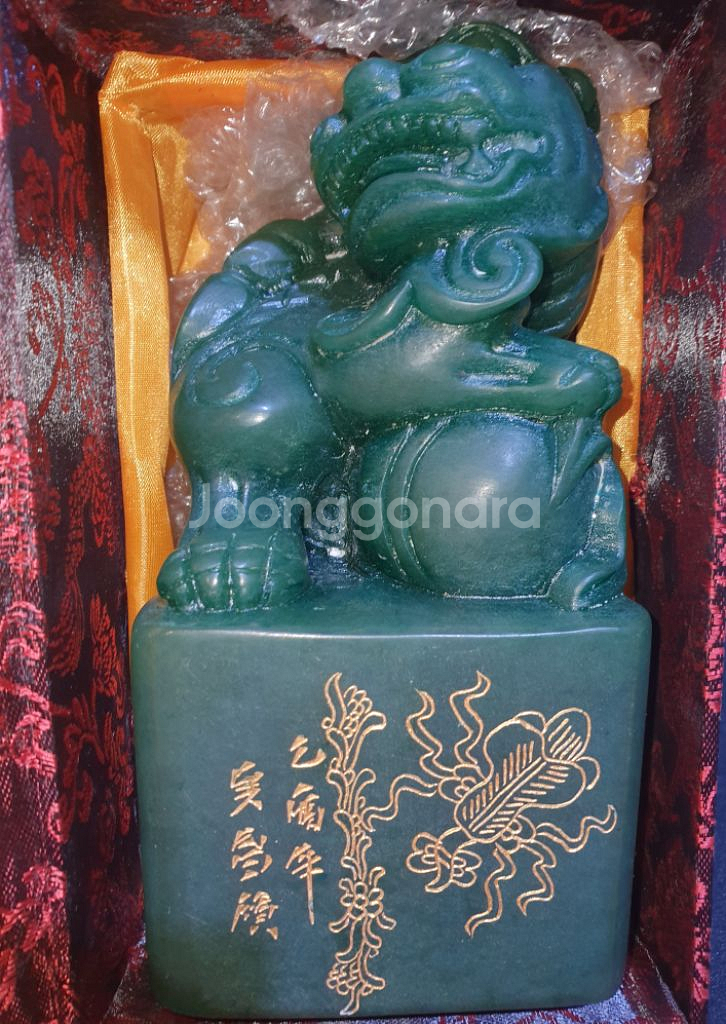 청옥 해태 낙관--3