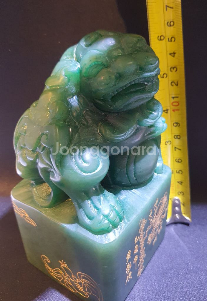 청옥 해태 낙관--9
