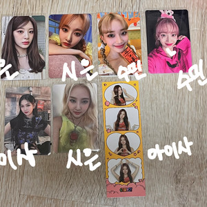 스테이씨 포카