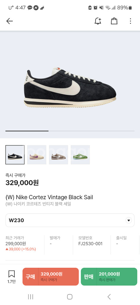 나이키 코르테즈 빈티지 블랙(230사이즈)--5