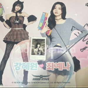 강혜원,최예나 친필싸인 서든어택 마우스패드
