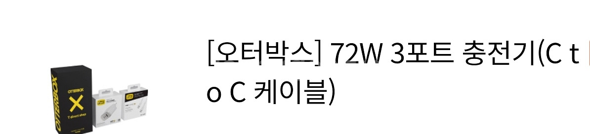 아이폰16프로맥스512기가 티타늄--1