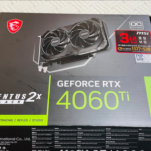 박스만)msi 4060ti