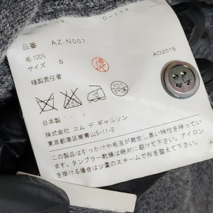 S 꼼데가르송 그레이 레드와펜 여성 가디건 AZ-N00