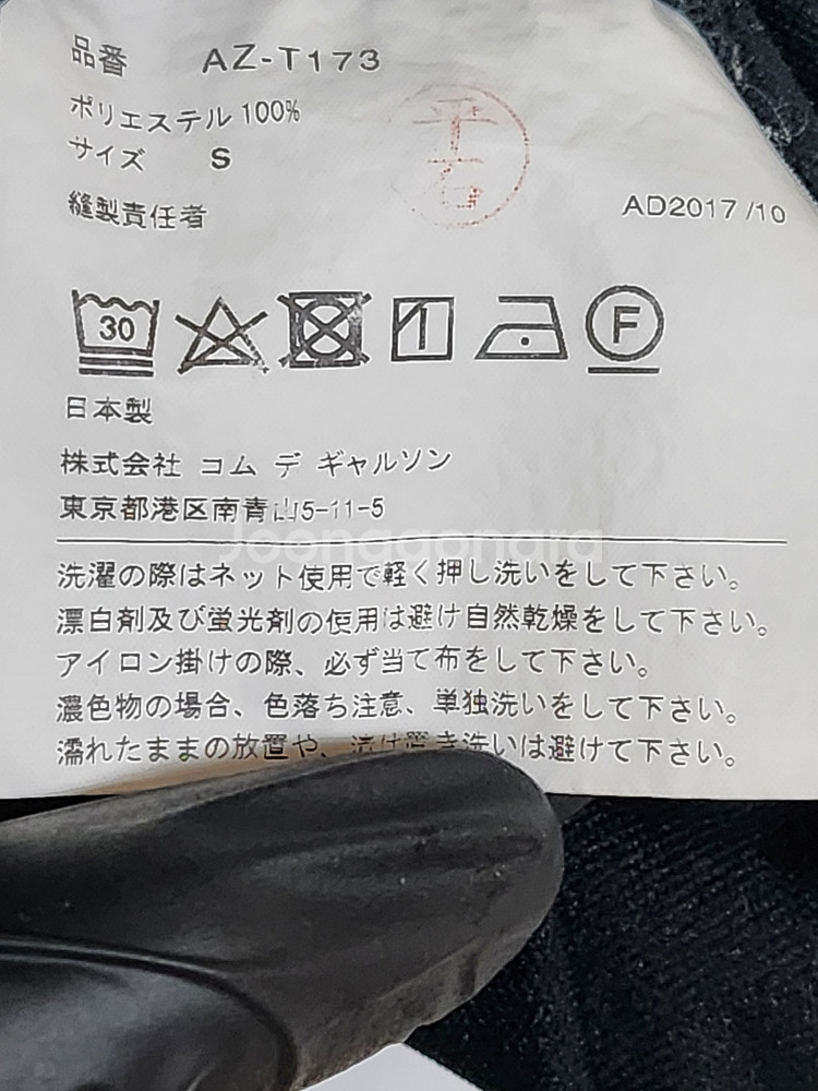 S 꼼데가르송 블랙 레드와펜 여성 후드티 AZ-T173--1