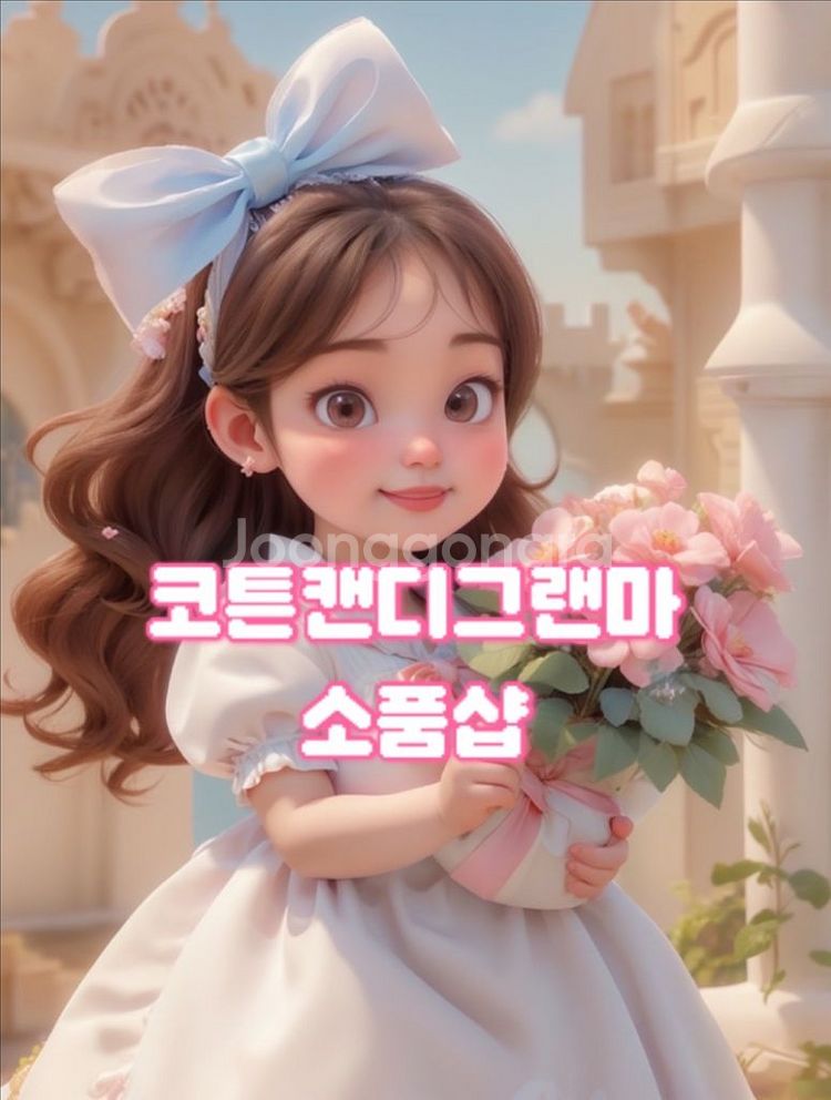 스티치즈X마이멜로디산리오 #백팩 #책가방 #에버랜드 #--4