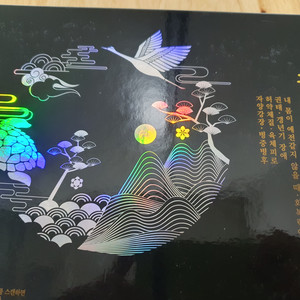 경.옥.고.