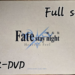 페이트스테이나이트/주술회전0극장판 BR DVD풀세트