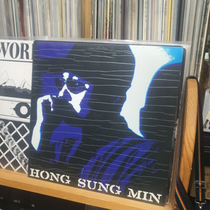 lp.홍성민