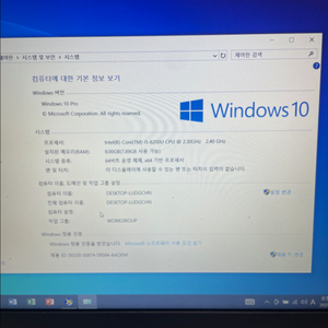 LG i5-6th, 8gb, 128gb, 배터리 5시간