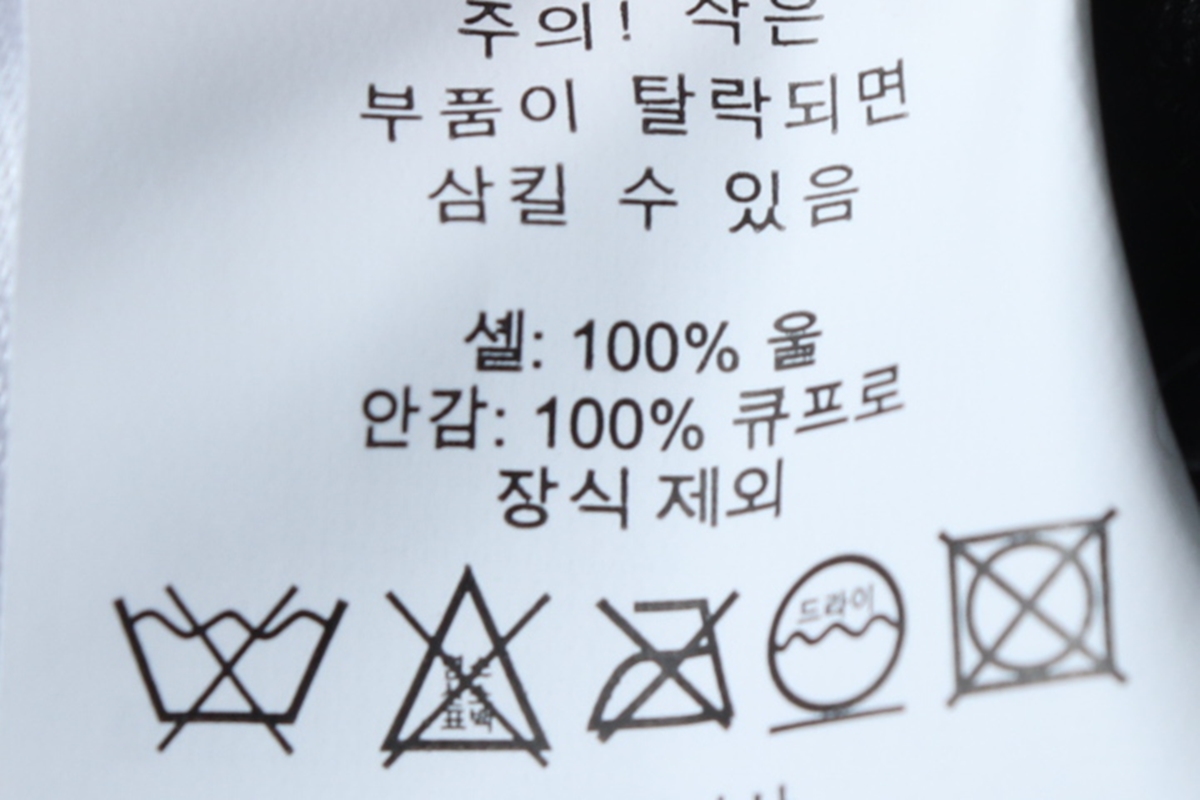 W(S-M) 폴로 랄프로렌 스커트 치마 체크 라인 울