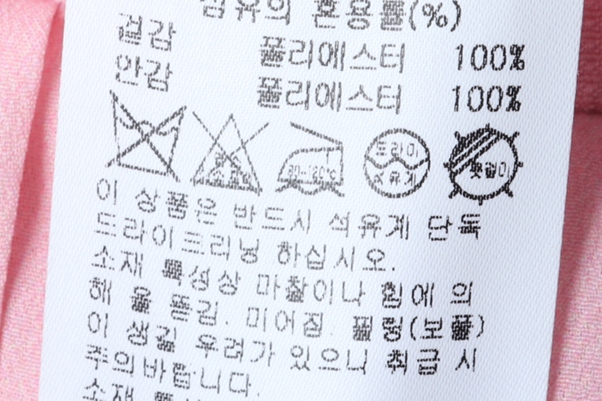 W(M-L) 브랜드빈티지 스커트 치마 잇미샤 플리츠