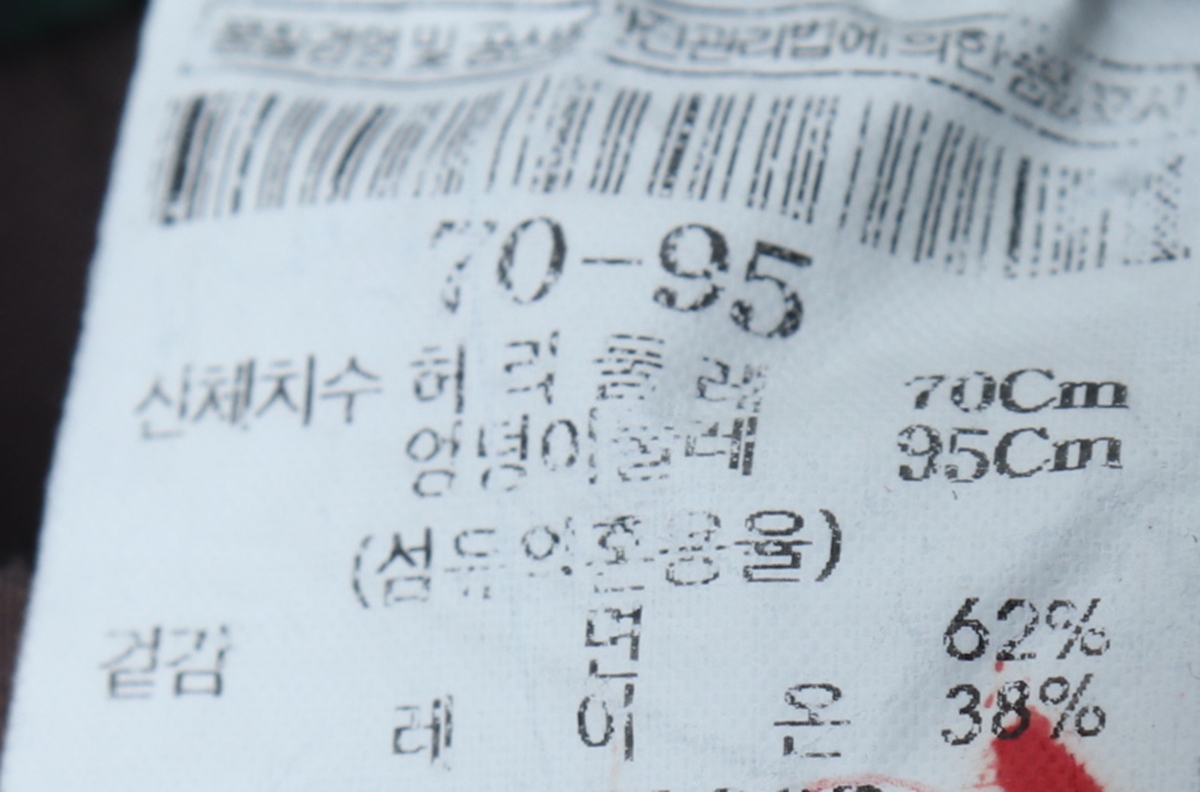 W(S-M) 빈폴 스커트 치마 브라운 라인