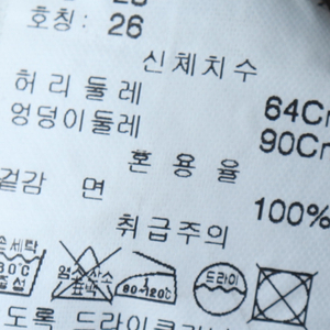 W(XS-S) 캘빈클라인 스커트 치마 데님 청