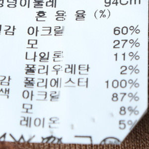 W(XS-S) 시스템 스커트 치마 베이지 라인