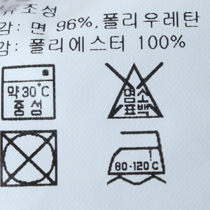 W(S) 타미힐피거 스커트 치마 레드 라인